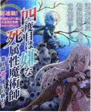声音档案综艺现场